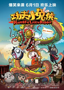 福利片在线观看