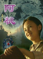 福利片在线观看